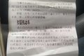 扣分罚款都是轻的 超载还有可能被扣车