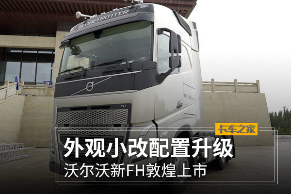 ���С����������&nbsp;�ֶ�����FHǿ�߹���