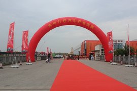 布局苏州市场  三一重卡苏州力好4S店盛大开业