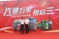 布局苏州市场 三一重卡苏州力好店开业