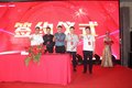 布局苏州市场 三一重卡苏州力好店开业