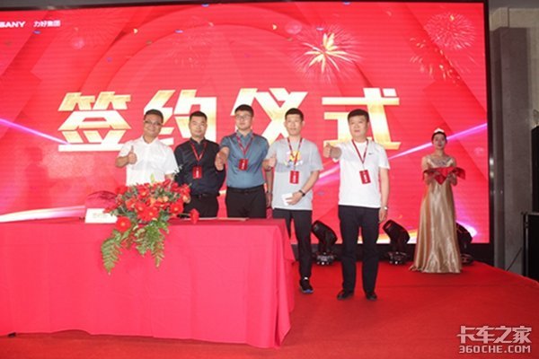布局苏州市场 三一重卡苏州力好4S店盛大开业