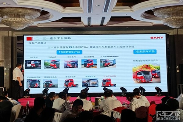 布局苏州市场 三一重卡苏州力好4S店盛大开业