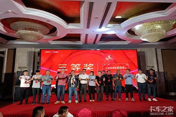 布局苏州市场 三一重卡苏州力好4S店盛大开业