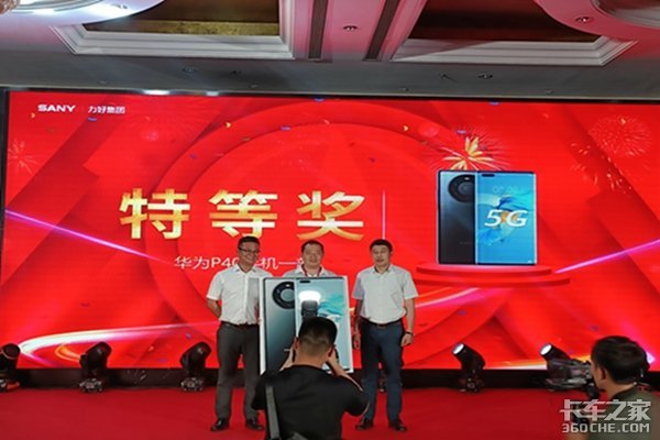 布局苏州市场 三一重卡苏州力好4S店盛大开业