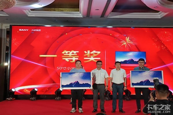 布局苏州市场 三一重卡苏州力好4S店盛大开业