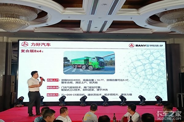 布局苏州市场 三一重卡苏州力好4S店盛大开业