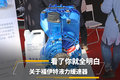 关于福伊特液力缓速器 看了你就全明白