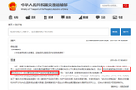 皮卡能否拉绿通?交通部:可以走绿色通道