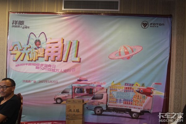 ��������520�ٳ����˳�۽ڼ���վ