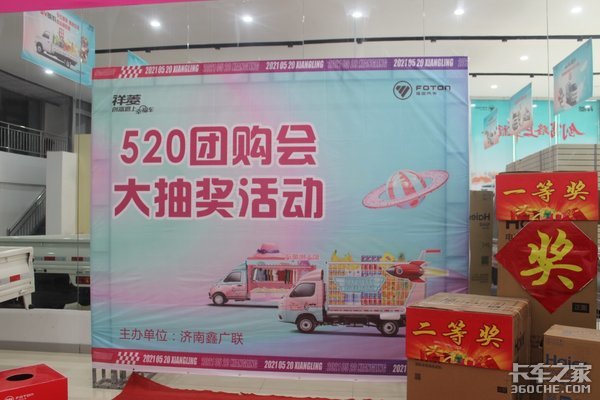 ��������520�ٳ����˳�۽ڼ���վ