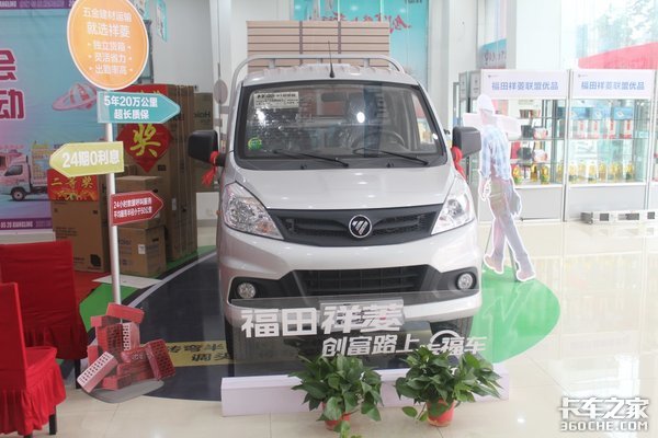 ��������520�ٳ����˳�۽ڼ���վ