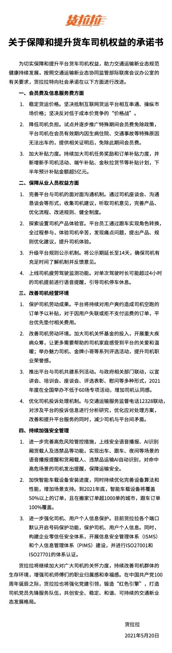 ��Լ̸��Ļ�����:��ŵ���겹����5��Ԫ