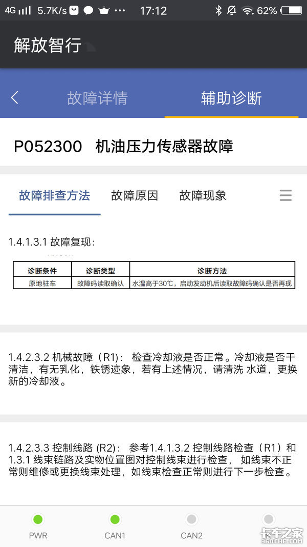 ���ɳ��ű�Я�޳�&nbsp;δ���޳��벻����