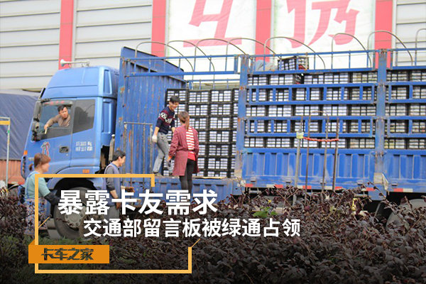 ��ͨ�����԰屻��ͨռ��&nbsp;��¶��������