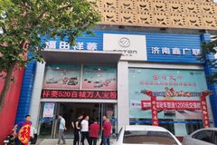 ��������520�ٳ����˳�۽ڼ���վ