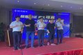 陕汽轻卡国六上市发布会镇江站圆满成功