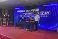 陕汽轻卡国六上市发布会镇江站圆满成功