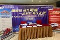 陕汽轻卡国六上市发布会镇江站圆满成功