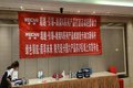 陕汽轻卡国六上市发布会镇江站圆满成功