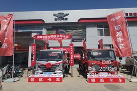 日照乾顺小卡之星/时代领航卡车团购会