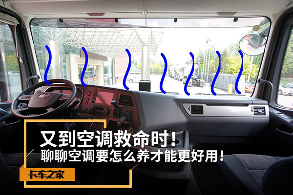 又到空调救命时！空调要怎么养才好用？