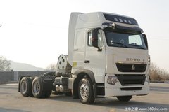 ͻHOWO T7Hǣ  33.03