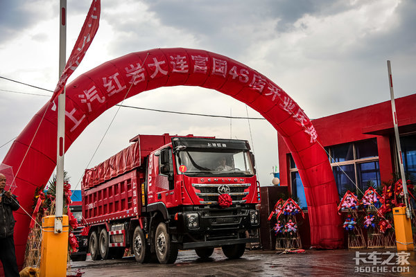 “紫气东来”迎接开门红 牵引+自卸双发力 上汽红岩重点突破东北市场