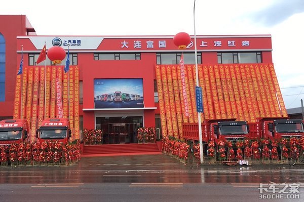 “紫气东来”迎接开门红 牵引+自卸双发力 上汽红岩重点突破东北市场