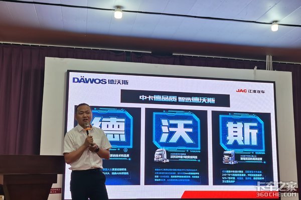 德沃斯中卡将助力上海物流高质量发展