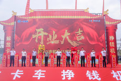 ȫ�·������飡�¸߰����ν��4S�꿪ҵ