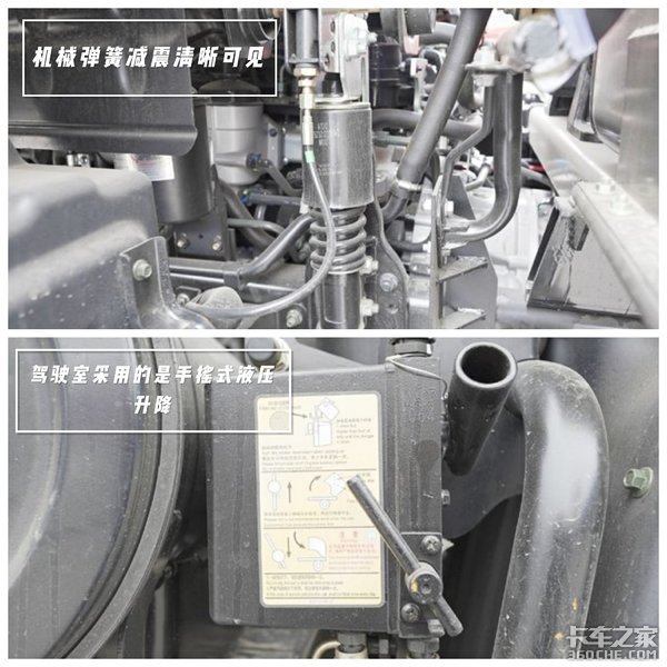 8X2底盘自重轻还省油 福田瑞沃ES7跑公路运输独具优势