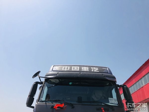 专线零担运输选它最靠谱 图解31.98万HOWO TH7犇赢版