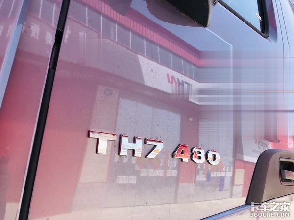 专线零担运输选它最靠谱 图解31.98万HOWO TH7犇赢版