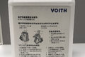 长下坡绝对克星！福伊特液力缓速器够劲