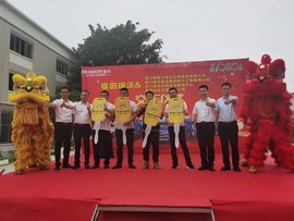 福田瑞沃 创富先锋 福田瑞沃厦门昱诚大客户首批47台交车仪式圆满落幕