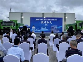 利好卡友 上汽红岩重庆试点车驾管社会服务站 可一站式上牌！