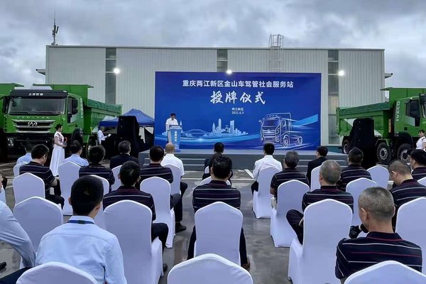 一站式上牌！货车车驾管社会服务站来了