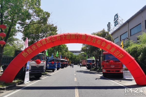 抢占先机，湖北三环商用车国六上市！！