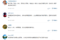运费？尊严？司机8小时工作制是利是弊
