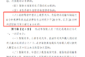 运费？尊严？司机8小时工作制是利是弊