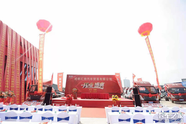 �����캽����&nbsp;�ɶ��㾺��˾¡�ؿ�ҵ