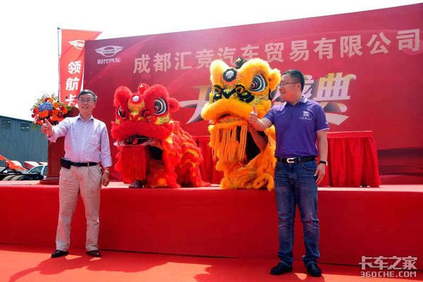 �����캽����&nbsp;�ɶ��㾺��˾¡�ؿ�ҵ