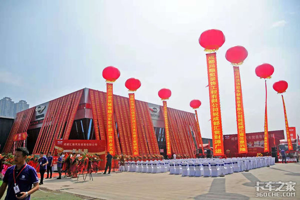 �����캽����&nbsp;�ɶ��㾺��˾¡�ؿ�ҵ