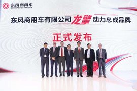 三年能走多远?龙擎动力用技术为你揭秘