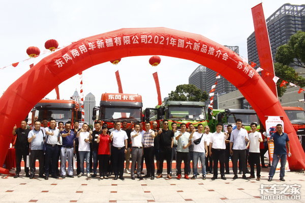轻车苏路！东风新疆全品系全面切换国六