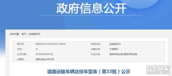��33����공�͹���&nbsp;�綯����������4��
