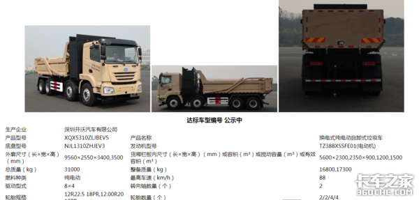 ��33����공�͹���&nbsp;�綯����������4��