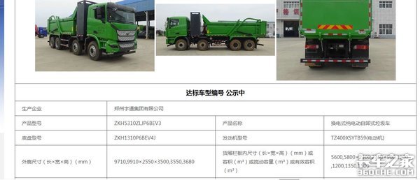 ��33����공�͹���&nbsp;�綯����������4��