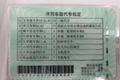 驾照准驾车型改动！只有A2和C6可拖挂车